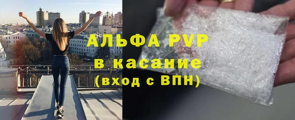 ALPHA PVP Арсеньев