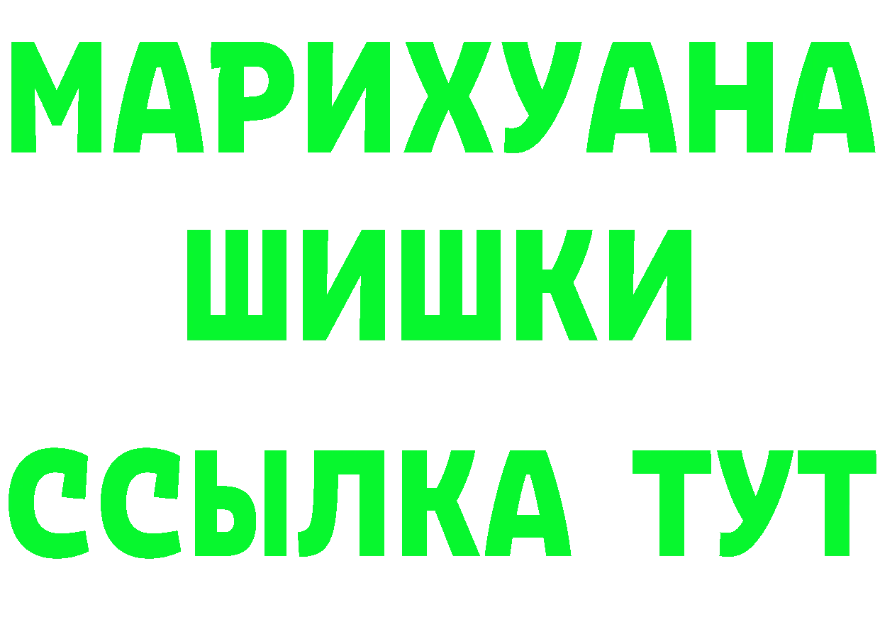 Alpha PVP Соль tor это мега Благодарный