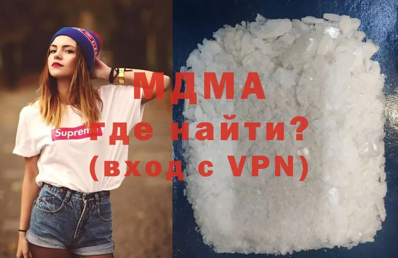 MDMA crystal  Благодарный 