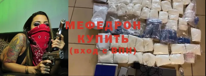 наркошоп  Благодарный  Меф mephedrone 